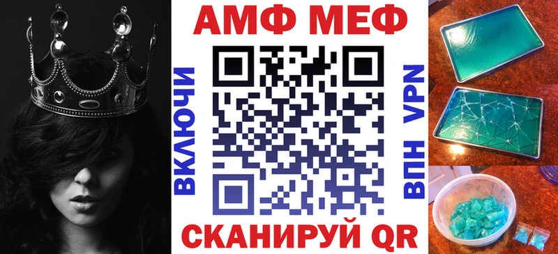 АМФЕТАМИН 97%  Купить  Хасавюрт 