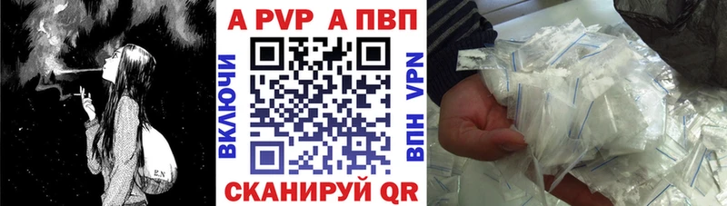 Купить  Хасавюрт  APVP мука 