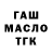 МЕТАДОН белоснежный Blackglist