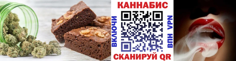 Еда ТГК марихуана  Купить где  Хасавюрт 