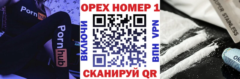 Кокаин 99%  Купить  Хасавюрт 