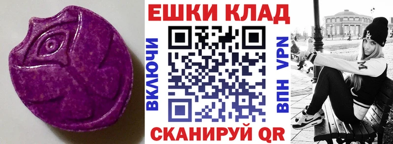 ЭКСТАЗИ TESLA  Купить  Хасавюрт 