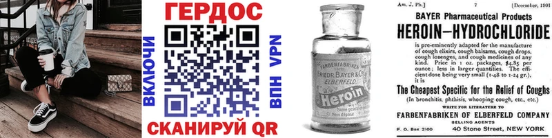 ГЕРОИН афганец  Купить закладки  Хасавюрт 