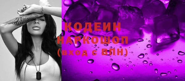 кокаин VHQ Костерёво
