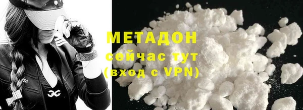 кокаин VHQ Костерёво