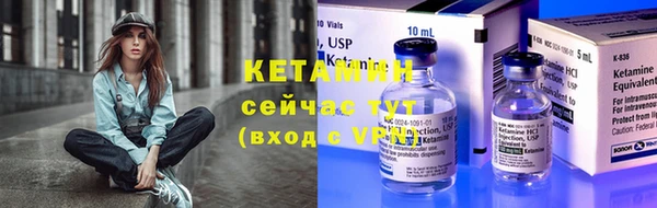кокаин VHQ Костерёво