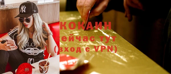 кокаин VHQ Костерёво