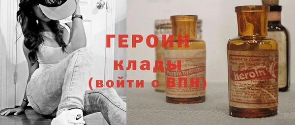 кокаин VHQ Костерёво