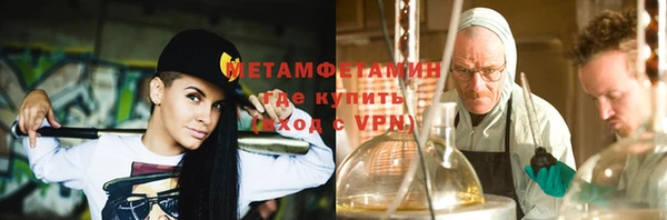 спайс Корсаков