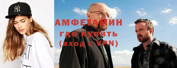 кокаин VHQ Костерёво