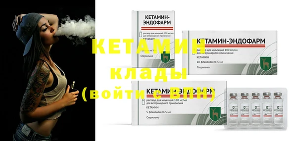 кокаин VHQ Костерёво