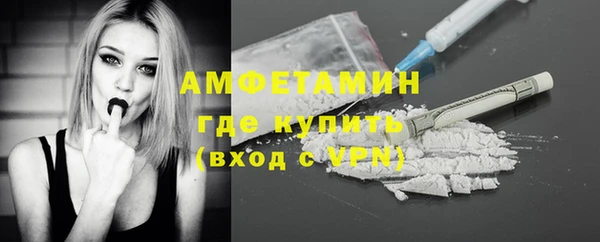 кокаин VHQ Костерёво