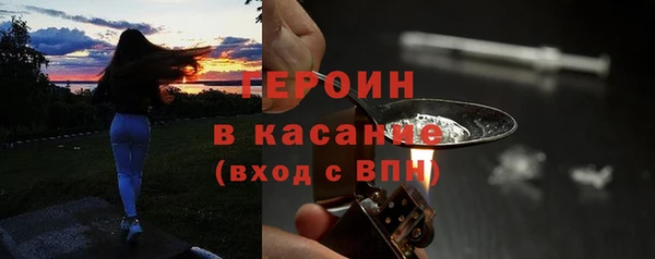 кокаин VHQ Костерёво