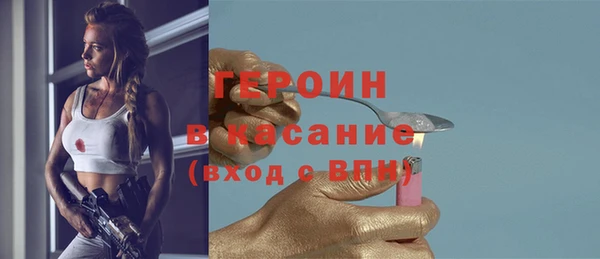 бошки Коряжма