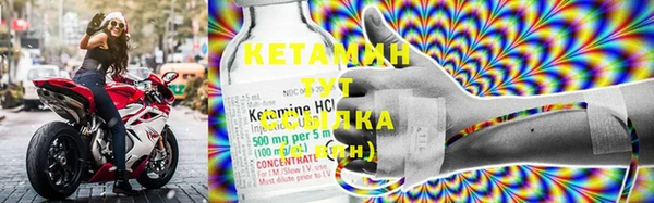 кокаин VHQ Костерёво