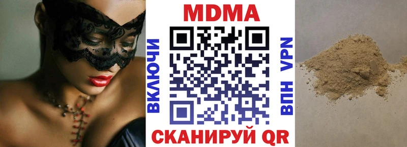 Купить  Хасавюрт  MDMA VHQ 