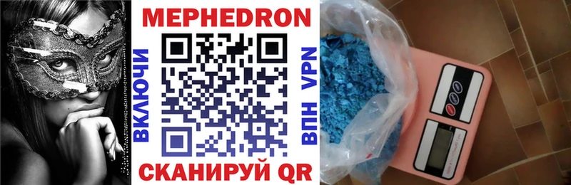 Меф VHQ  Купить где  Хасавюрт 