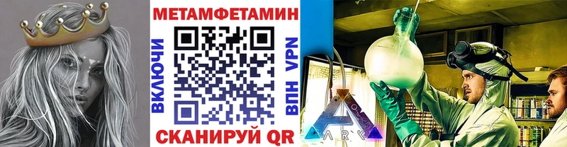 Первитин витя  Купить  Хасавюрт 
