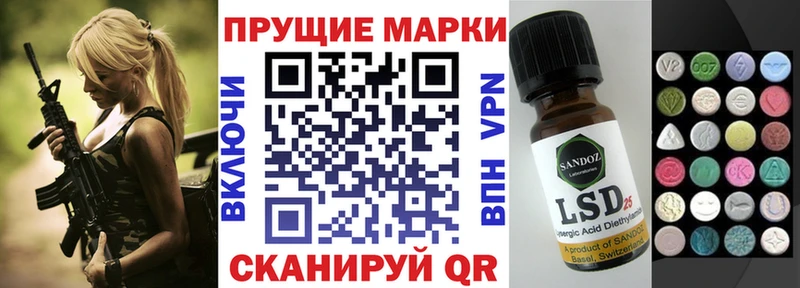 Марки 25I-NBOMe 1,5мг  Купить где  Хасавюрт