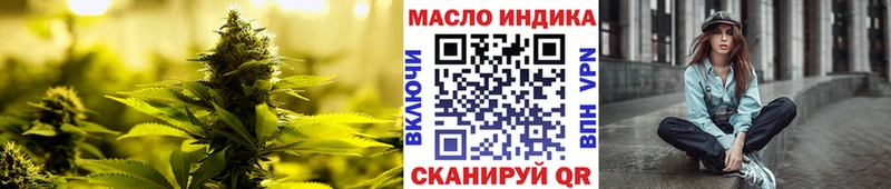 Дистиллят ТГК концентрат  Купить  Хасавюрт 